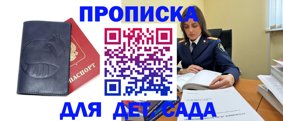 форма 3 в Наро-Фоминске